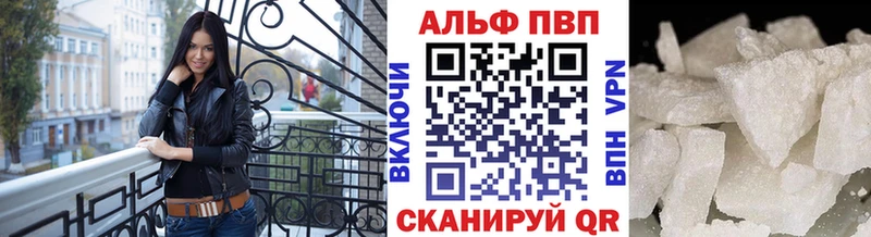 Купить наркотики сайты Бодайбо Альфа ПВП Cocaine Codein мега как войти МЕФ Гашиш