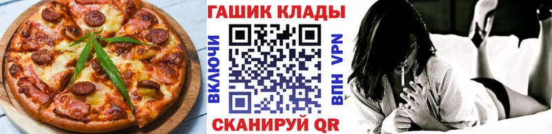 Печенье с ТГК конопля  Бодайбо 
