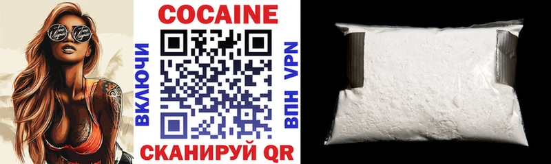 Cocaine Колумбийский Бодайбо