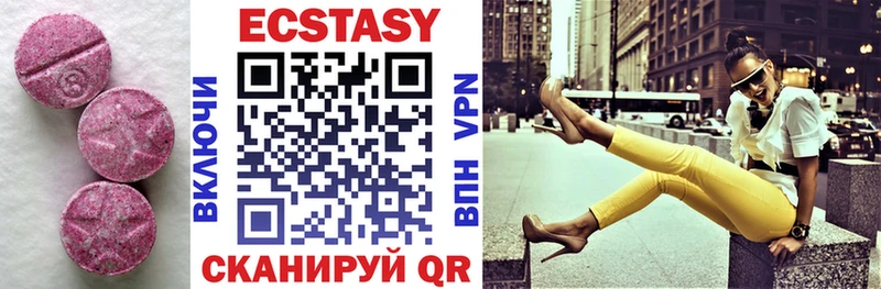 Ecstasy DUBAI  Бодайбо 