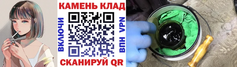 кракен как зайти  Бодайбо  ГАШ 40% ТГК  закладки 