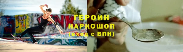 скорость mdpv Алексин
