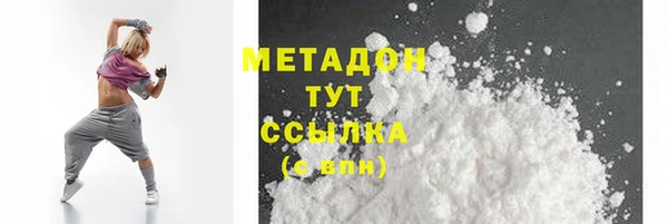 скорость mdpv Алексин