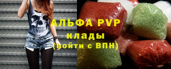 метамфетамин Алексеевка