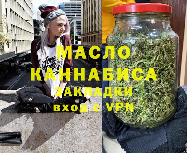 метамфетамин Алексеевка