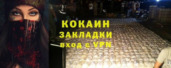 экстази Алзамай