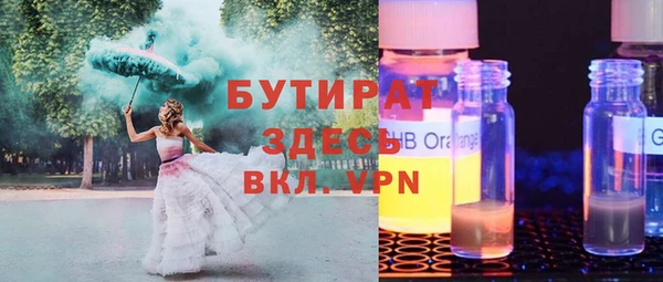 метамфетамин Алексеевка