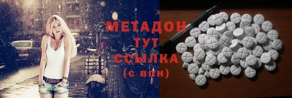 скорость mdpv Алексин