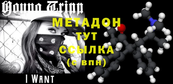метамфетамин Алексеевка