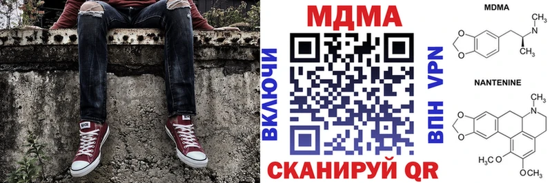 MDMA кристаллы mega Бодайбо