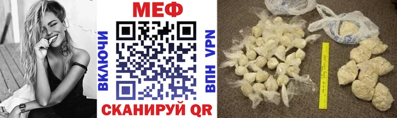 даркнет телеграм  купить   Бодайбо  Меф мука 