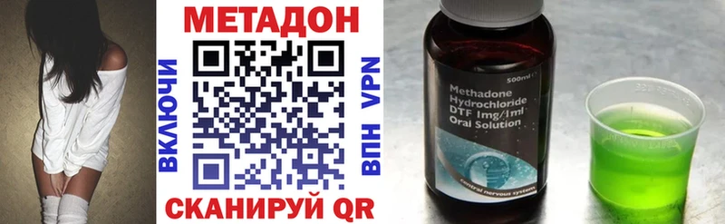 Метадон белоснежный  купить закладку  ссылка на мегу маркетплейс  Бодайбо 
