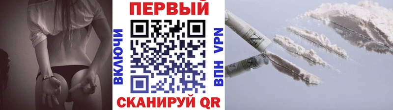 Первитин кристалл  закладка  KRAKEN ONION  Бодайбо 