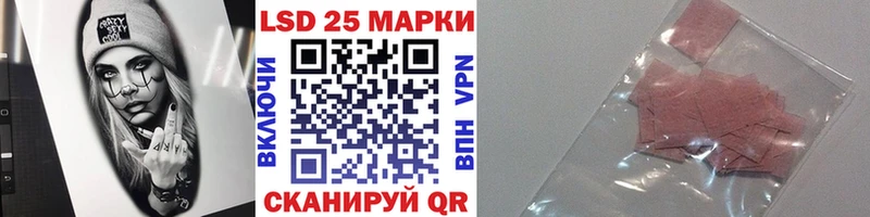 Марки NBOMe 1,5мг Бодайбо